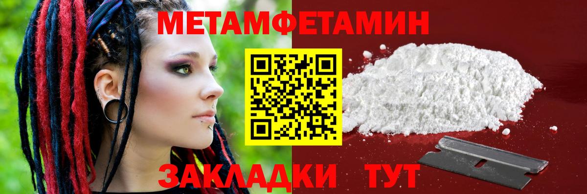 Амфетамин  АМФ Premium  Вход с VPN  Грозный 