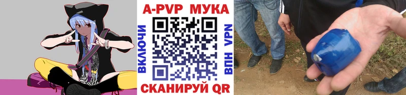А ПВП VHQ  Грозный 