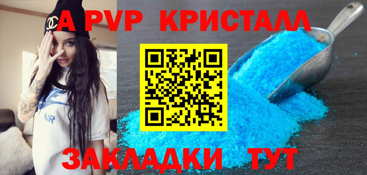 A PVP крисы CK Грозный