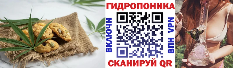 Еда ТГК марихуана  Грозный 