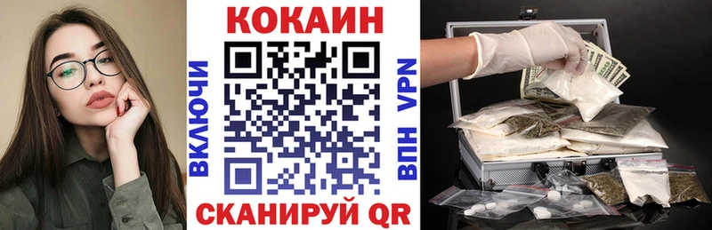 COCAIN Columbia  где купить наркоту  Грозный 