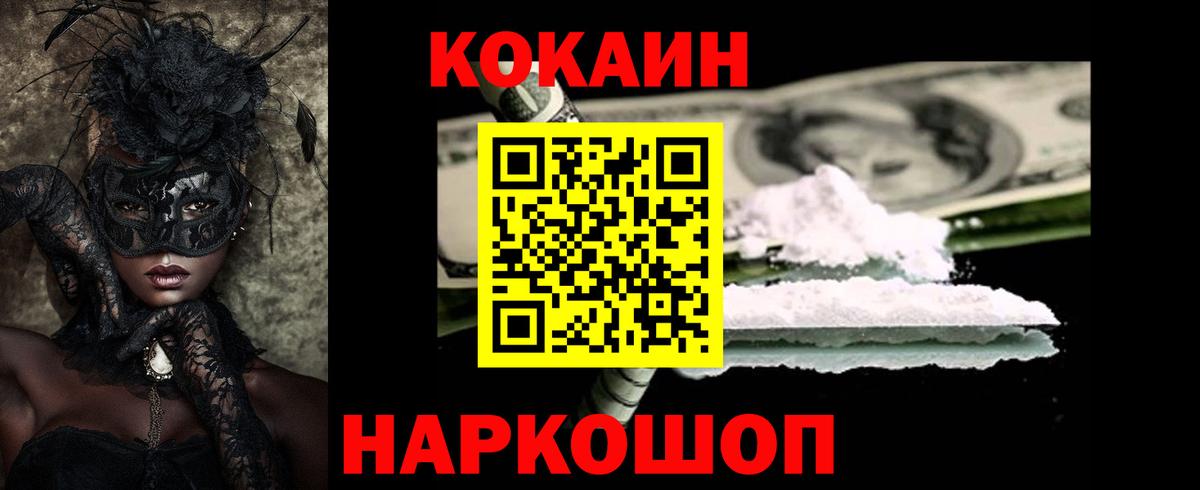 COCAIN Колумбийский Грозный