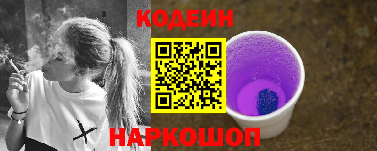 Экстази Грозный
