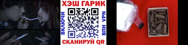 ГАШ Premium Грозный
