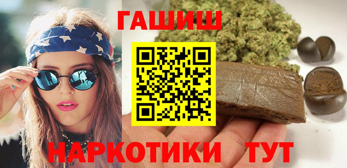 Гашиш Premium Грозный