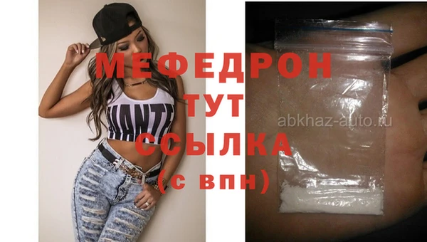 крисы Абинск