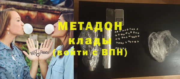 наркотики Абаза