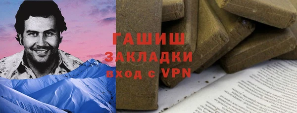наркотики Абаза