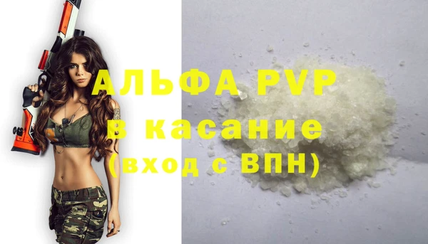наркотики Абаза