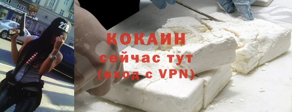наркотики Абаза