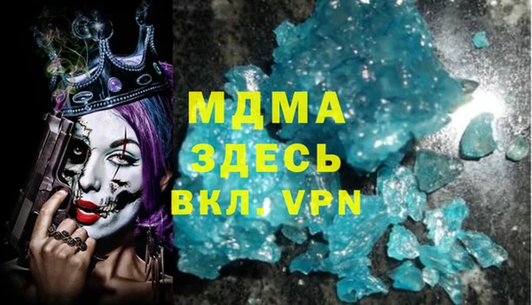 наркотики Абаза