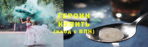крисы Абинск