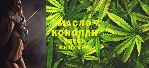 наркотики Абаза