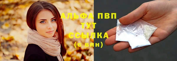 наркотики Абаза