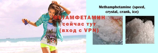 дживик Абдулино