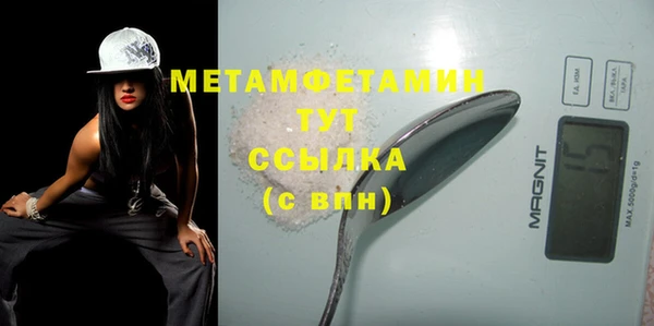 дживик Абдулино