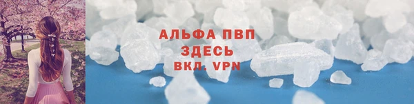 наркотики Абаза
