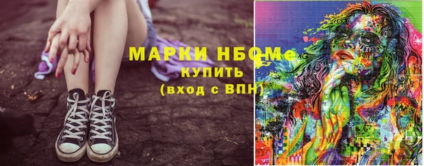 наркотики Абаза
