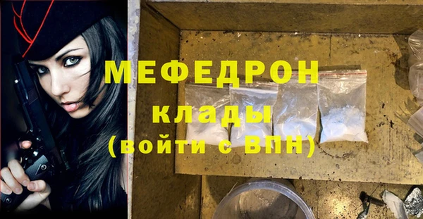 наркотики Абаза