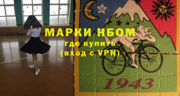 наркотики Абаза