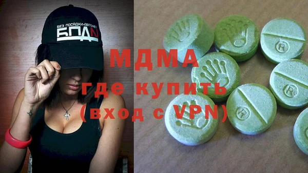 крисы Абинск