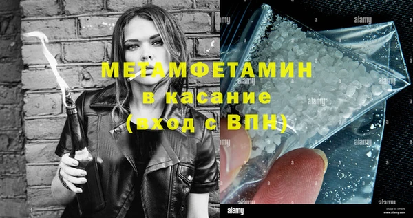крисы Абинск