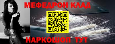 бутик Малгобек
