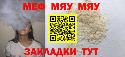 прущие грибы Мариинск