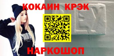 бутик Малгобек