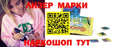 скорость mdpv Лесосибирск