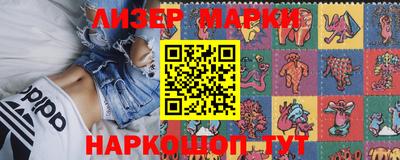 марки nbome Ливны