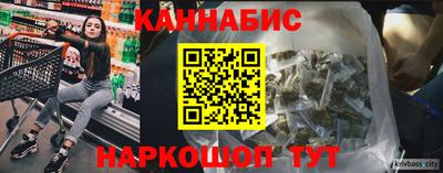 марки nbome Ливны