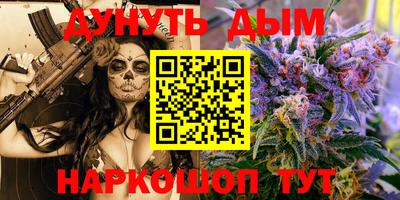 марки nbome Ливны