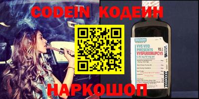 марки nbome Ливны