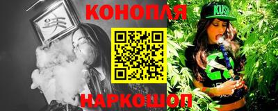 марки nbome Ливны