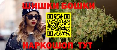 марки nbome Ливны