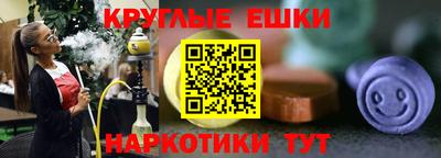 марки nbome Ливны