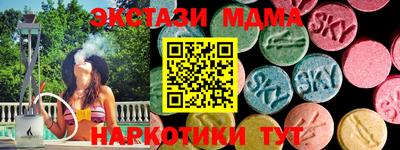 скорость mdpv Лесосибирск
