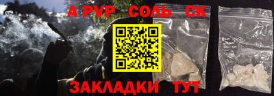 стафф Сосновоборск