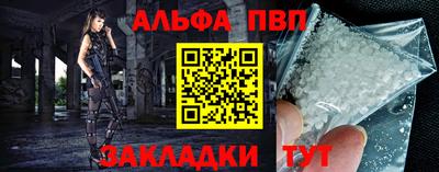 mdma Малоярославец