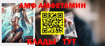 марки nbome Ливны