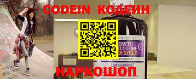 марки nbome Ливны