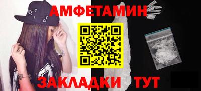 марки nbome Ливны
