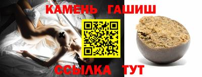 бутик Малгобек