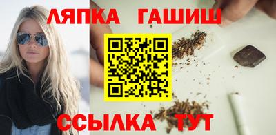 марки nbome Ливны