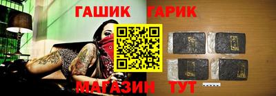 марки nbome Ливны