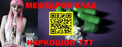 бутик Малгобек
