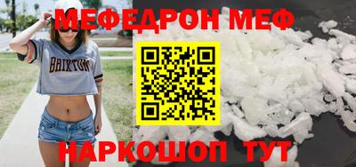 бутик Малгобек