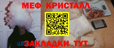 mdma Малоярославец