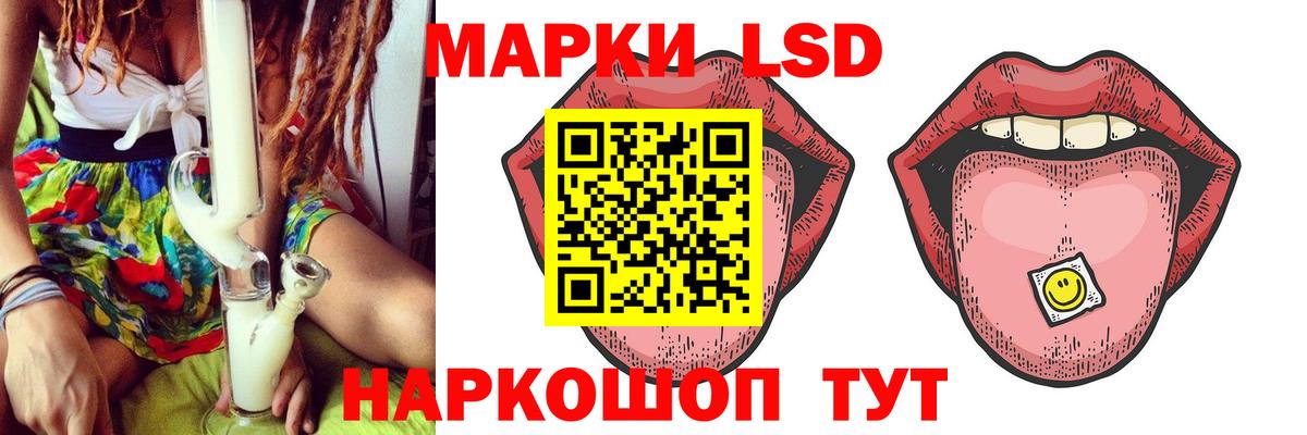 Грозный  LSD-25 экстази ecstasy  Вход с VPN  LSD-25 экстази кислота 